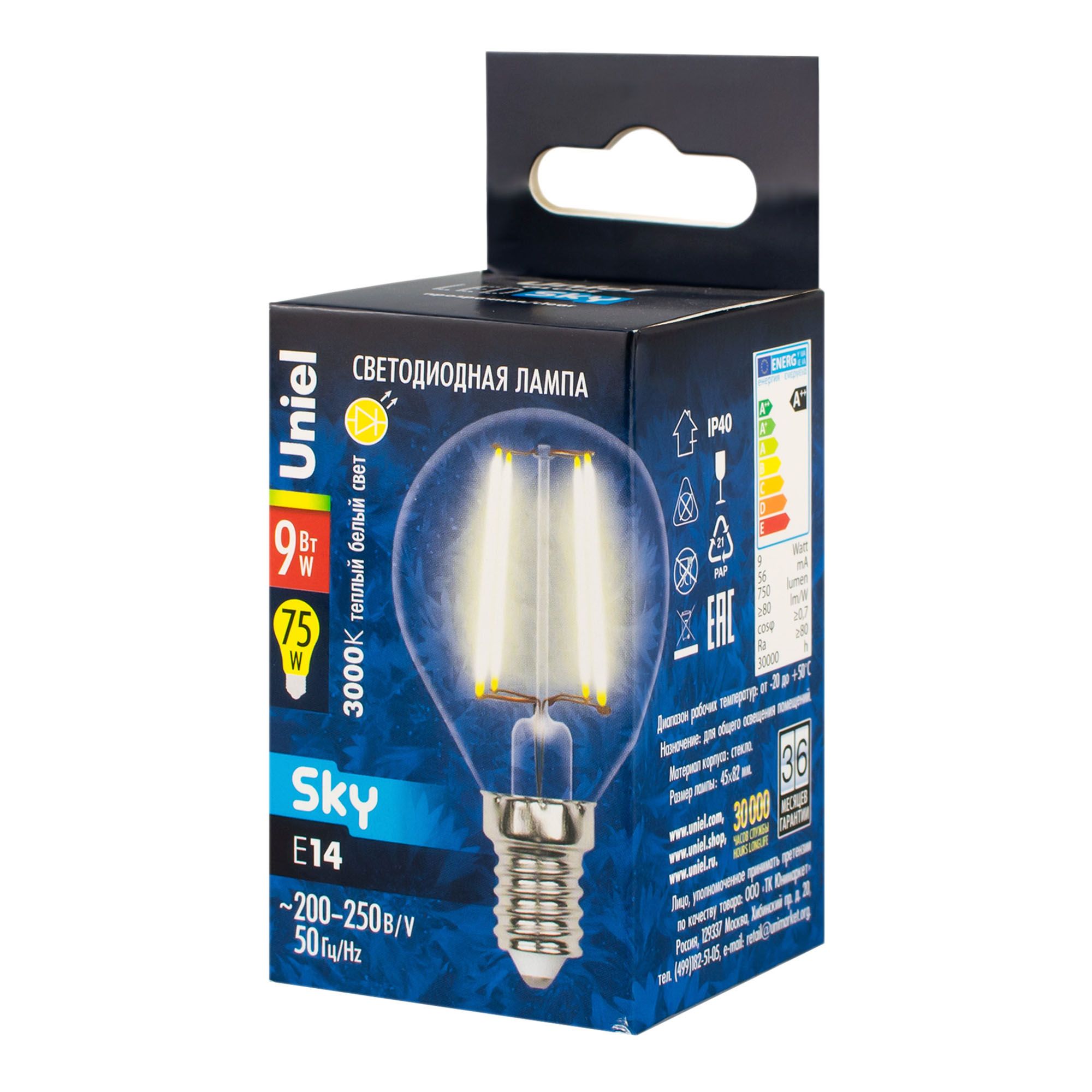 Лампа светодиодная шарик прозрачный 9Вт Е14 Серия Sky теплый бел.свет 3000К LED-G45-9W/3000K/E14/CL PLS02WH