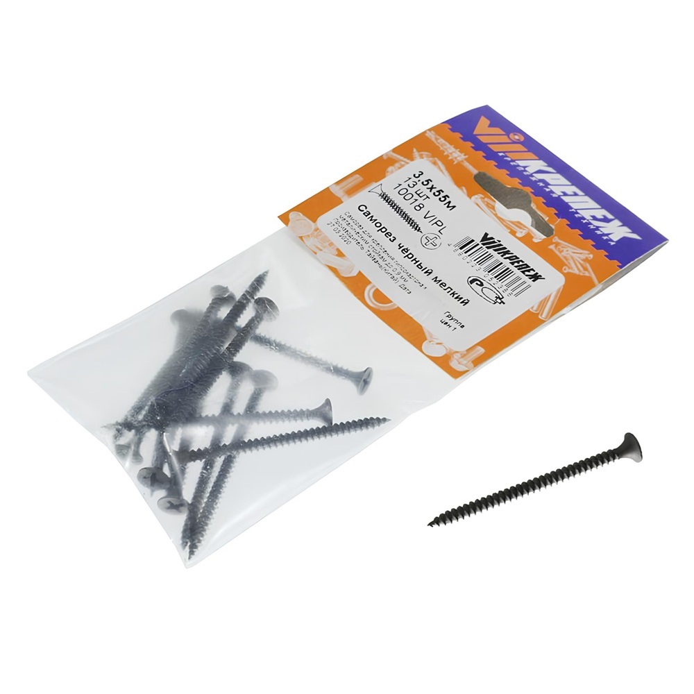 Саморез по металлу 3,5х55 мм черный 13 шт