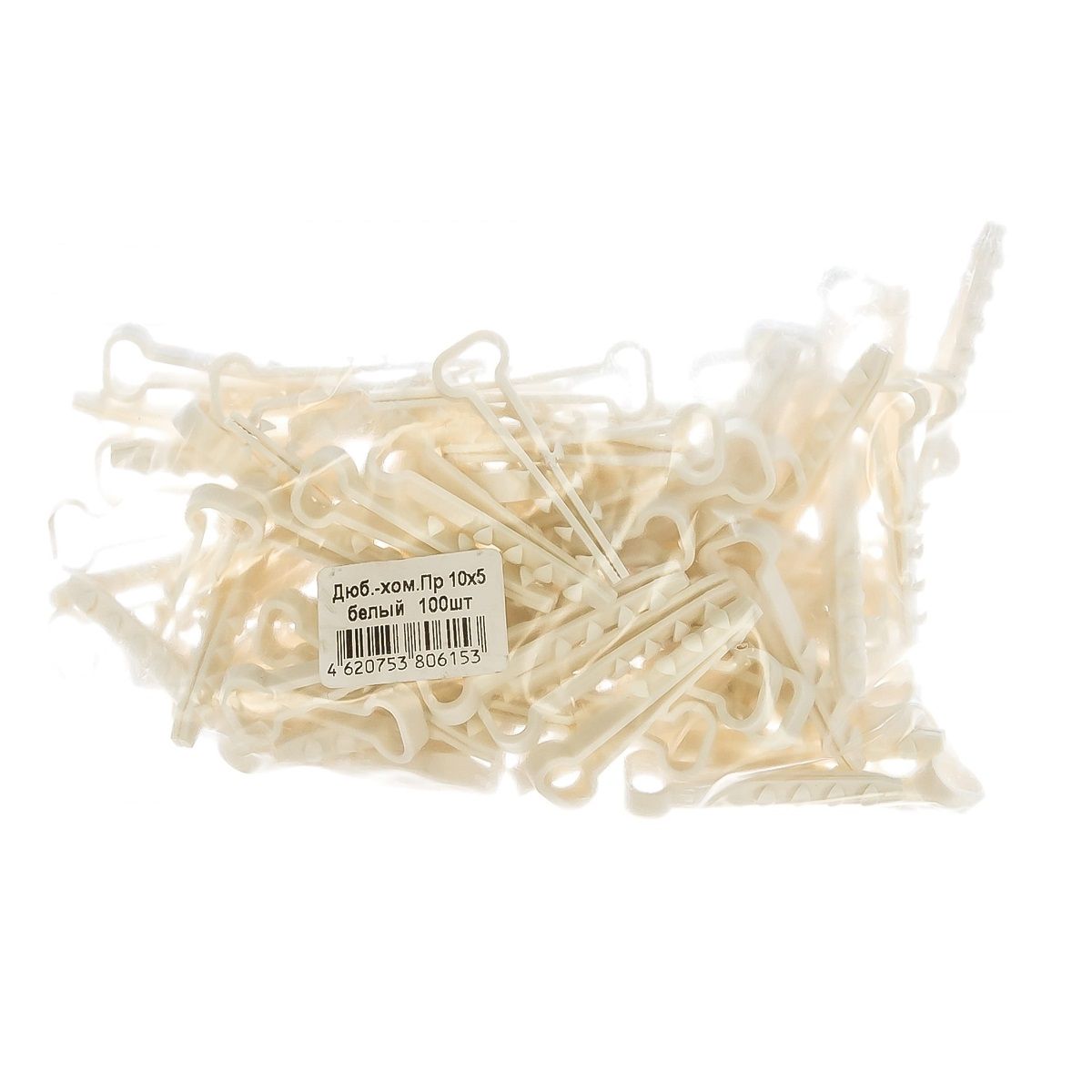 Дюбель-хомут нейлон ДХП 10-5 (б) 100шт.Fortisflex КВТ 59235