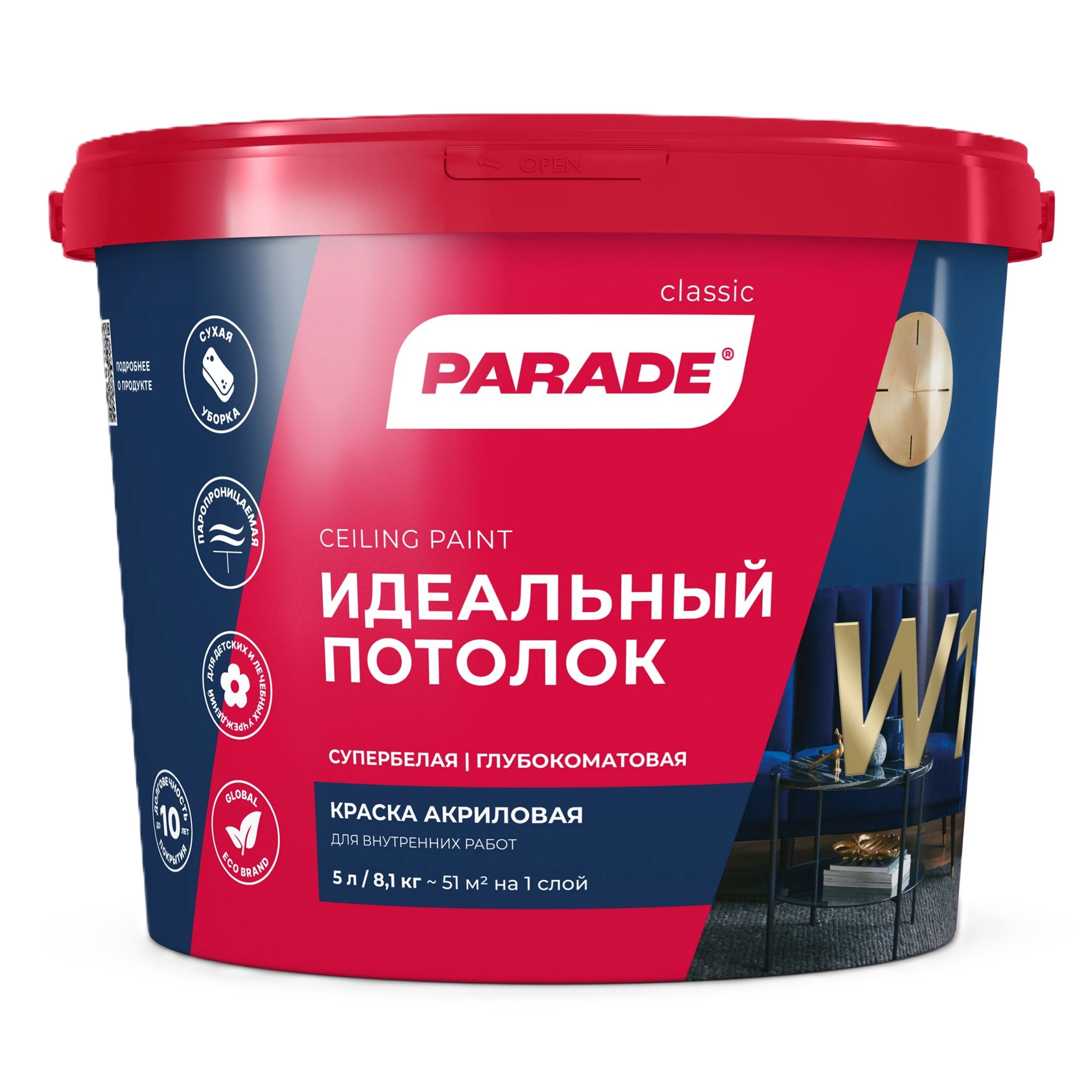Краска ВД Parade W1, белая матовая, 5 л
