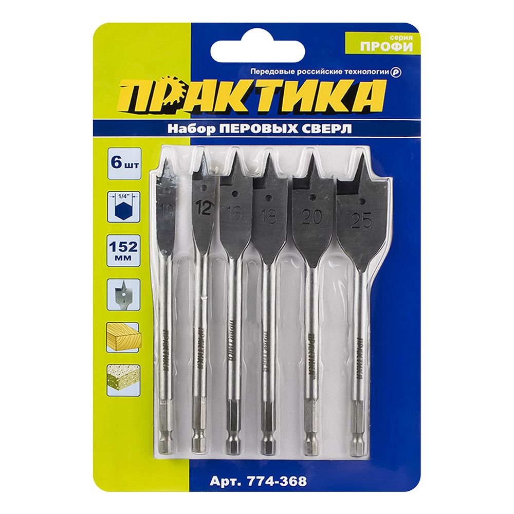 Набор сверл по дереву перовых 10-25 мм 6 шт Практика 774-368
