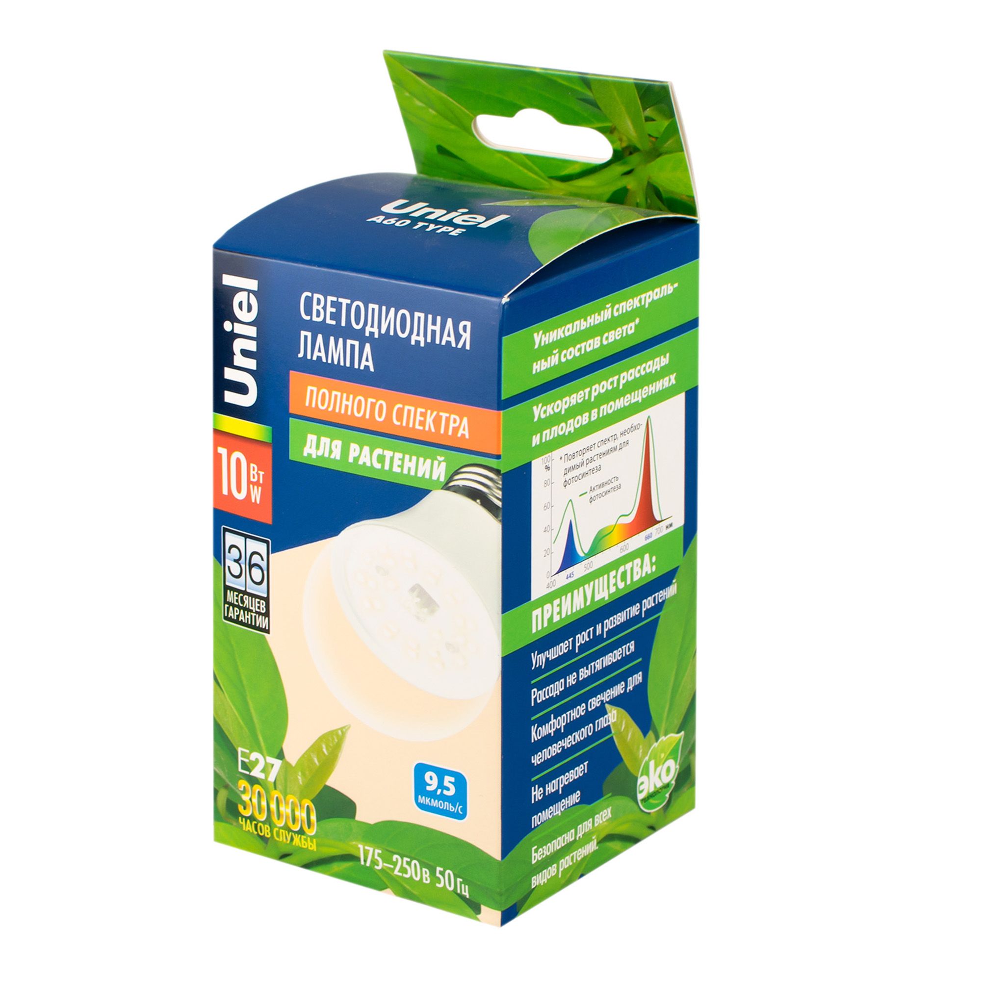 Лампа светодиодная  для растений LED-A60-10W/SPFR/E27/CL PLP01WH