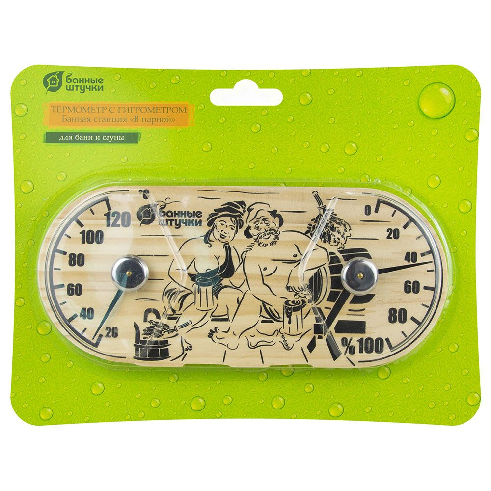 Термометр с гигрометром Банная станция В парной 25х11 см Банные штучки