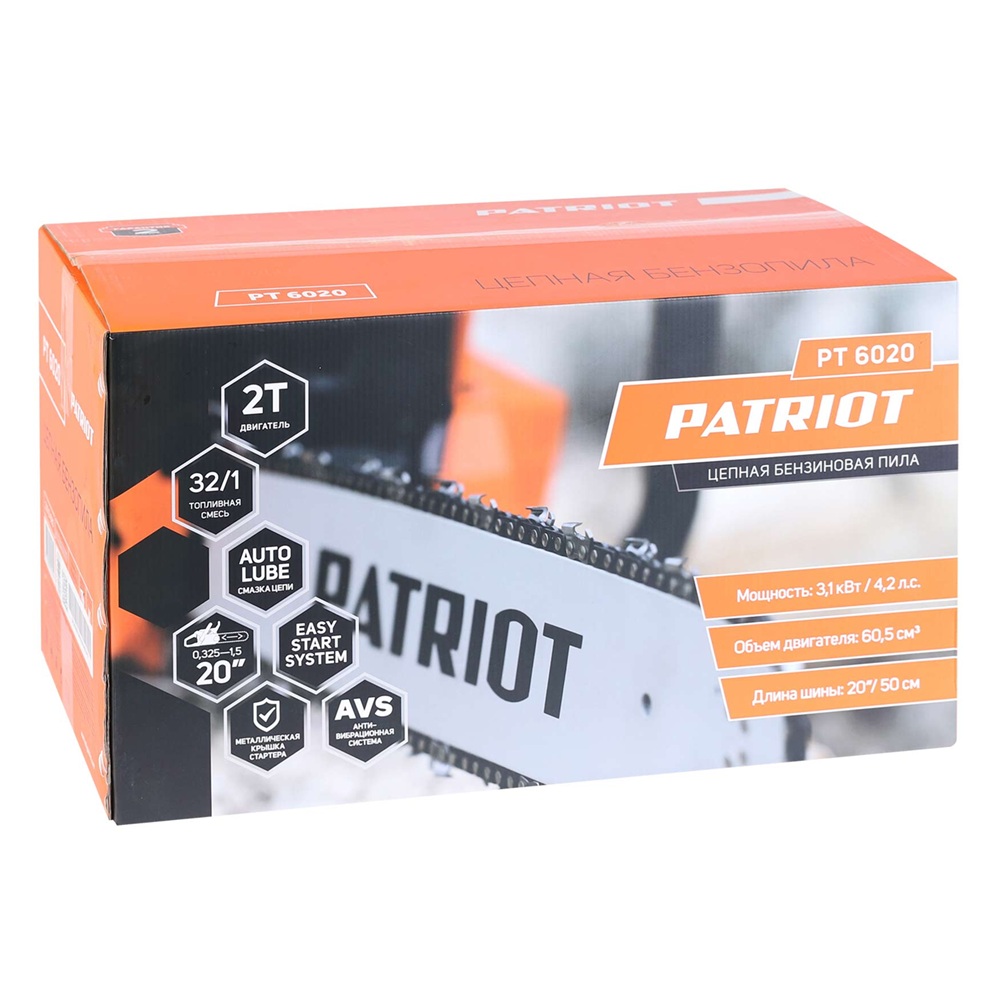 Пила цепная бензиновая Patriot PT 6020 4,2 л.с. шина 20"/50 см