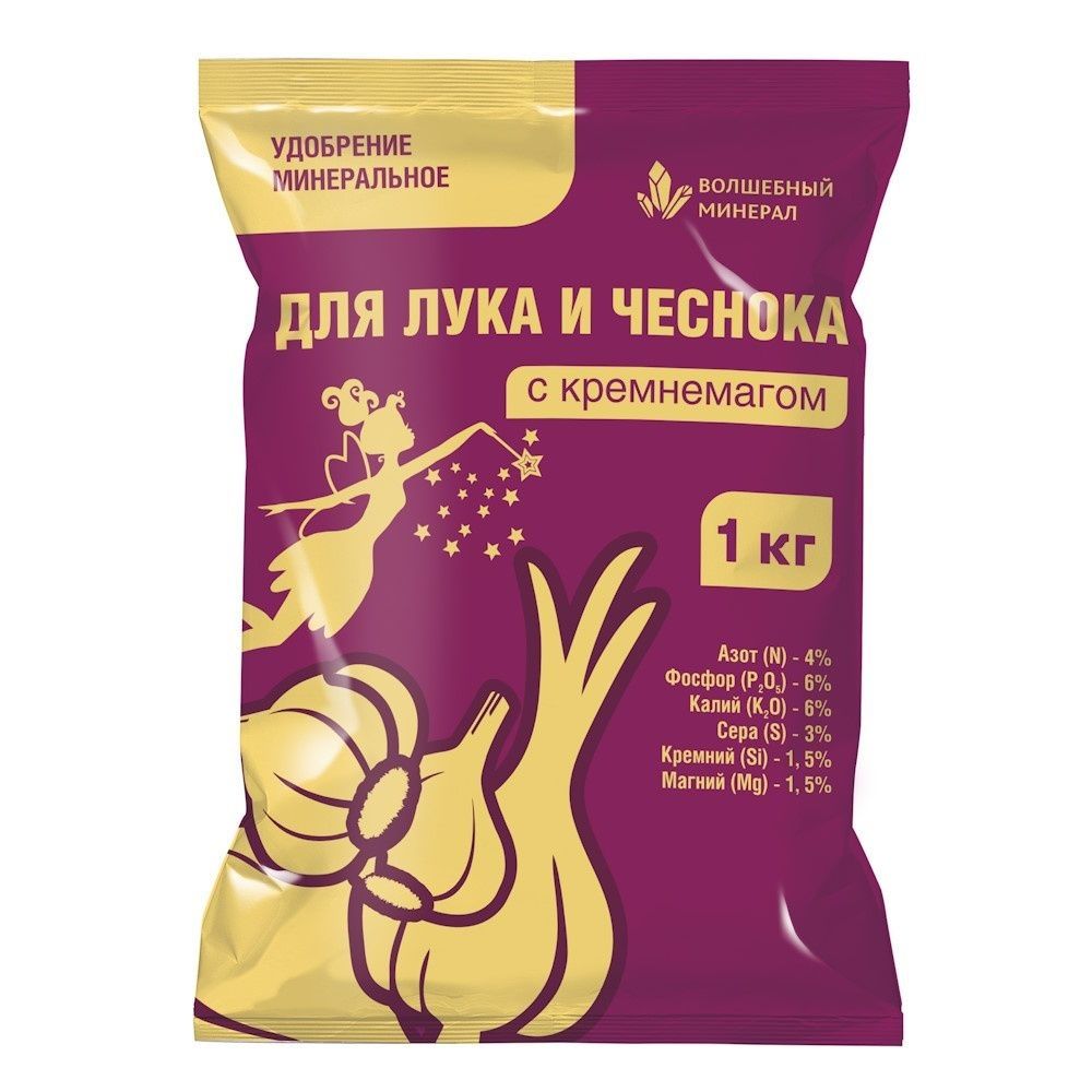 Удобрение для лука и чеснока Волшебный минерал с кремнемагом 1 кг