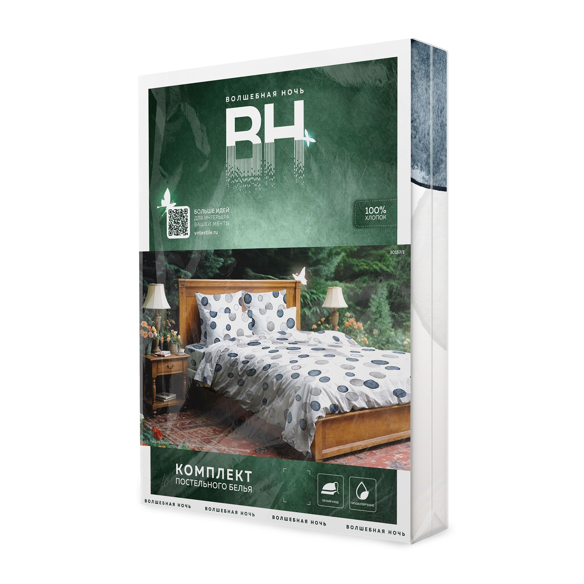 Белье постельное 2 сп перкаль Волшебная Ночь Water Rings 50х70 см-2