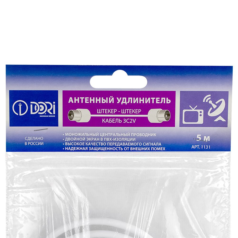 Удлинитель антенный  Dori 1131 дл.5м.штекер-штекер белый