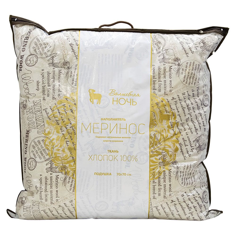 Подушка ВНМ 70/70 Меринос/ХБ 0,85 33