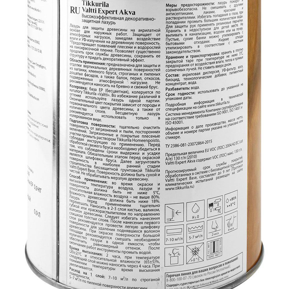 Антисептик VALTTI EXPERT AKVA палисандр 0,9 л RU