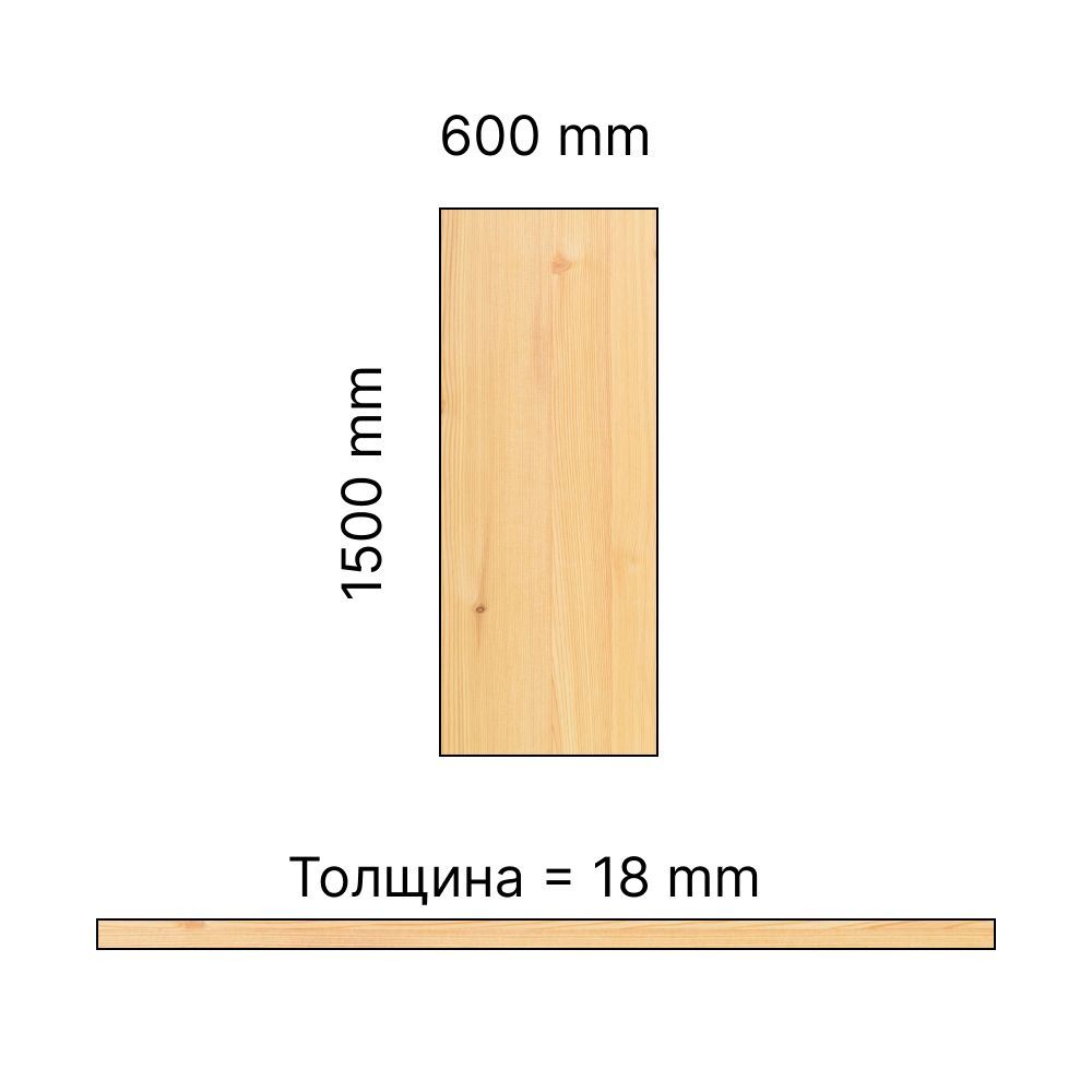 Щит мебельный 1500х600х18 мм сосна