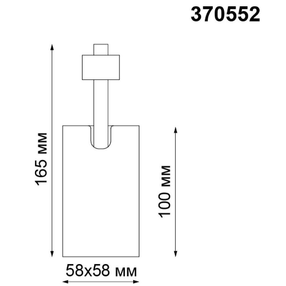 Светильник трековый 1ламп IP20 GU10 50W 230V 370552 NT19 103 белый GUSTO