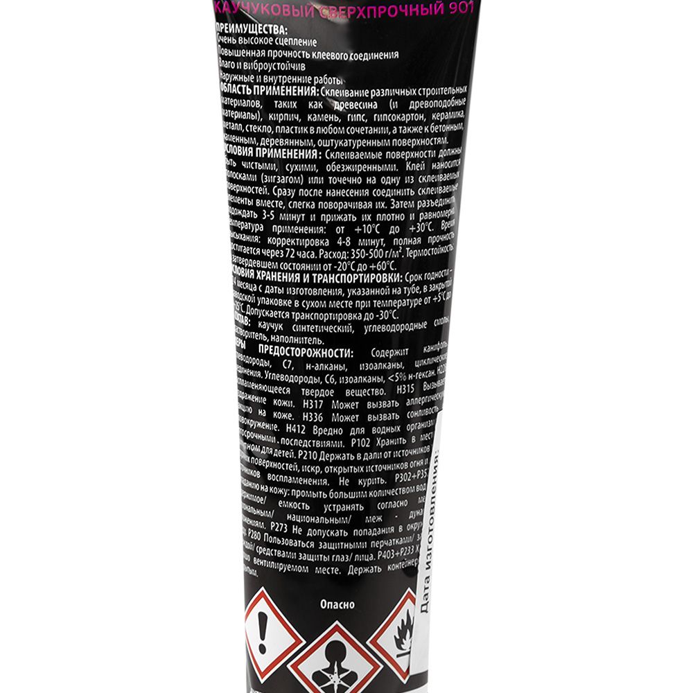 Клей жидкие гвозди каучуковый сверхпрочный бежевый 901 MasterTeks PM 400мл