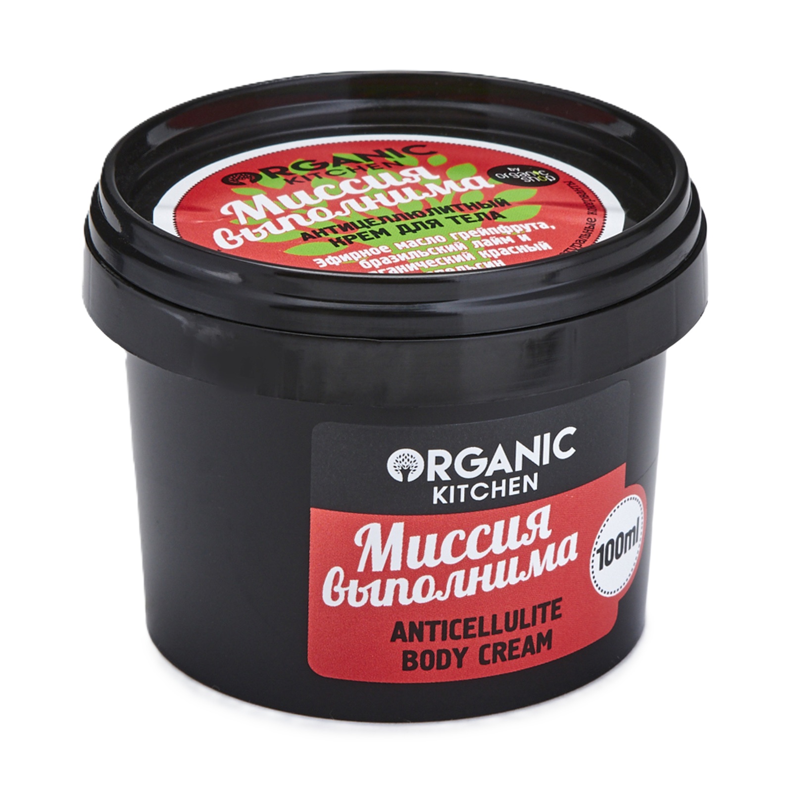 Крем д/тела антицеллюлитный Миссия выполнима Organic Kitchen 100мл