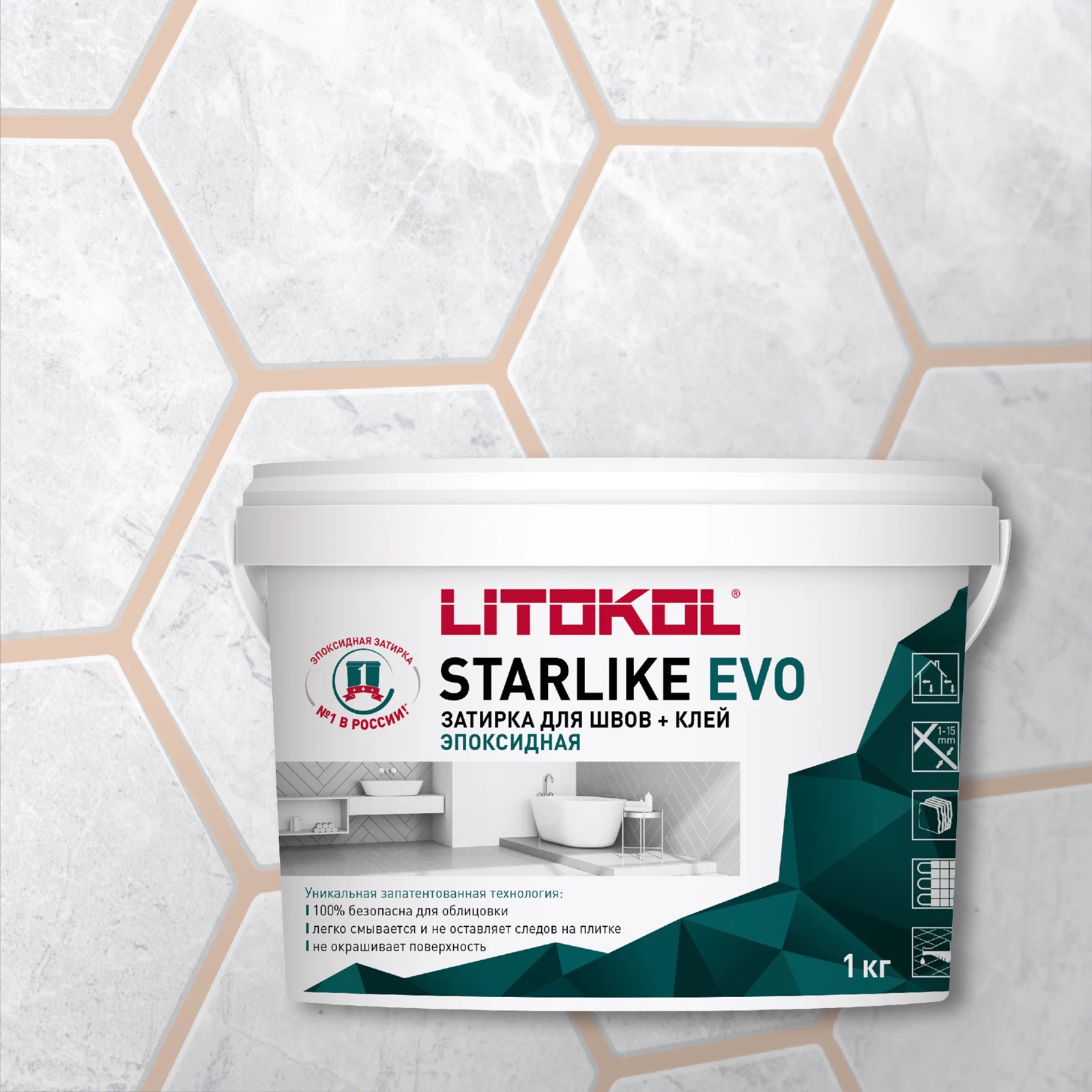Затирка эпоксидная Litokol Starlike Evo S.208 Sabbia 1 кг