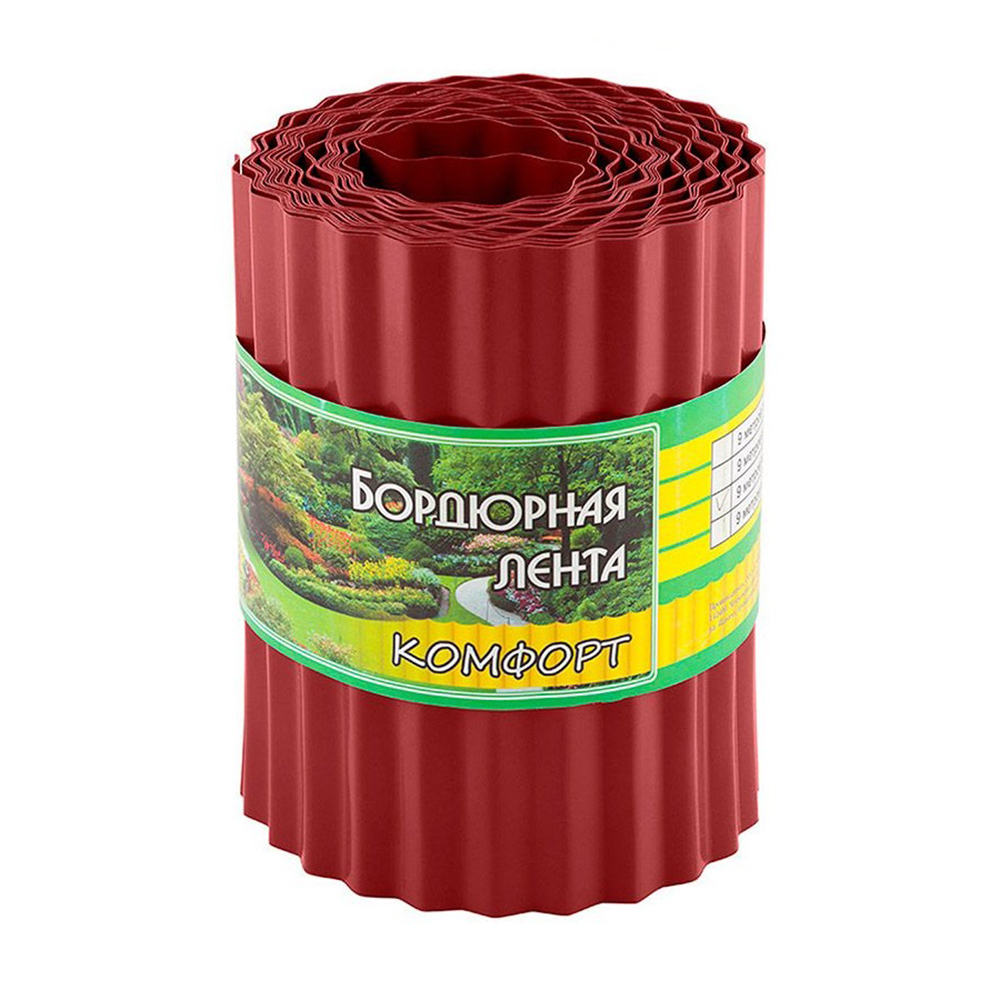 Лента бордюрная 20 см х 9 м красная Комфорт