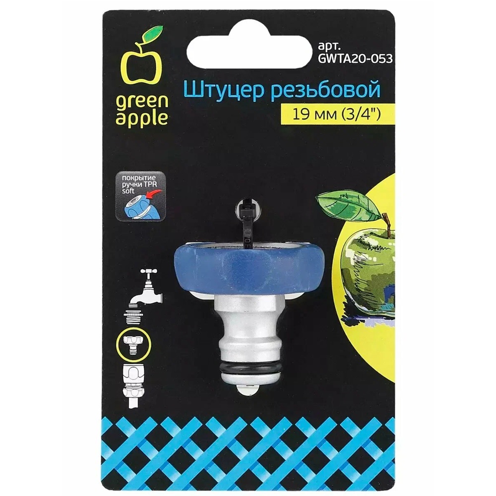 Адаптер внутренняя резьба 19 мм (3/4") алюминий Green Apple TPR (20/200)