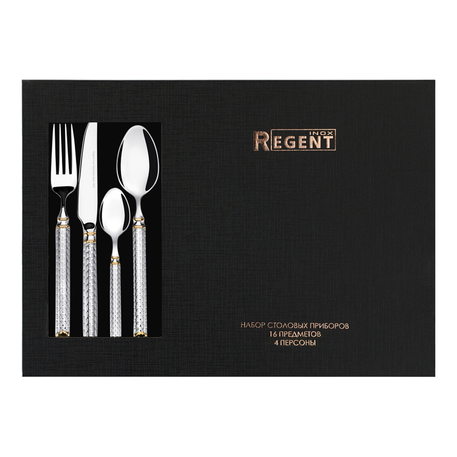 Набор столовых приборов Regent Luxor на 4 персоны 16 предметов 82-116