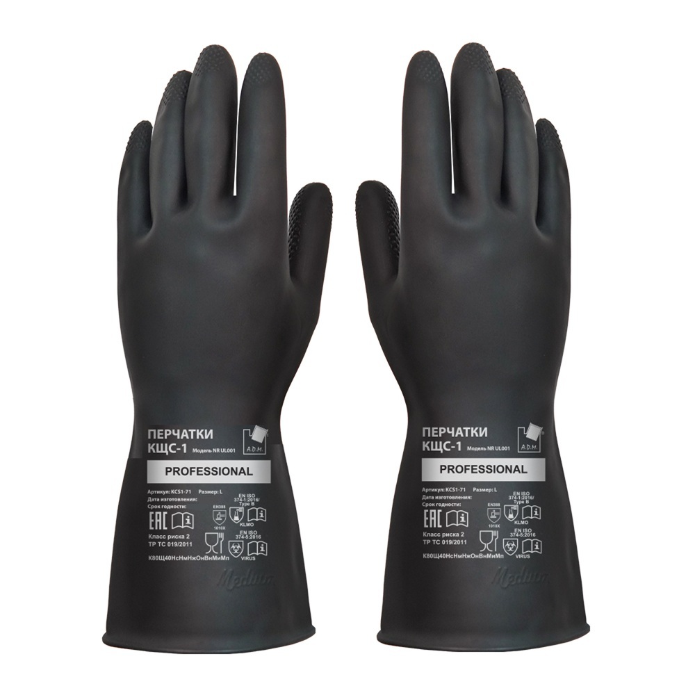 Перчатки латексные КЩС-1 Professional р.L