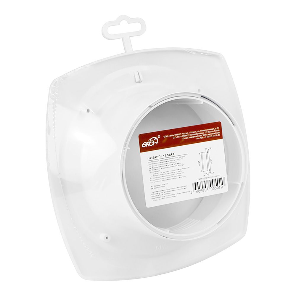 Анемостат приточный регулируемый с фланцем АБС D125 12,5АПП