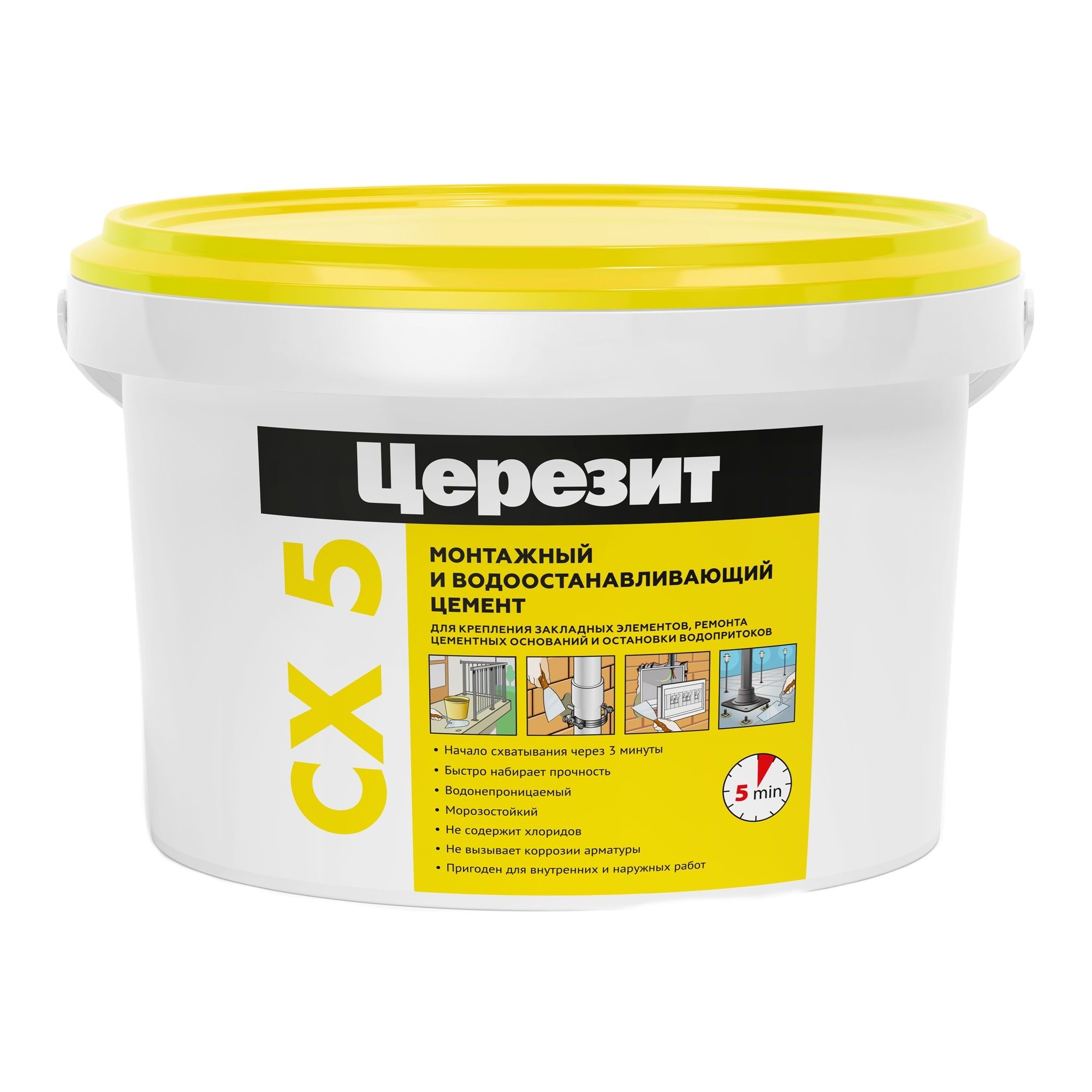 Цемент монтажный и водоостанавливающий Церезит СХ 5 2 кг