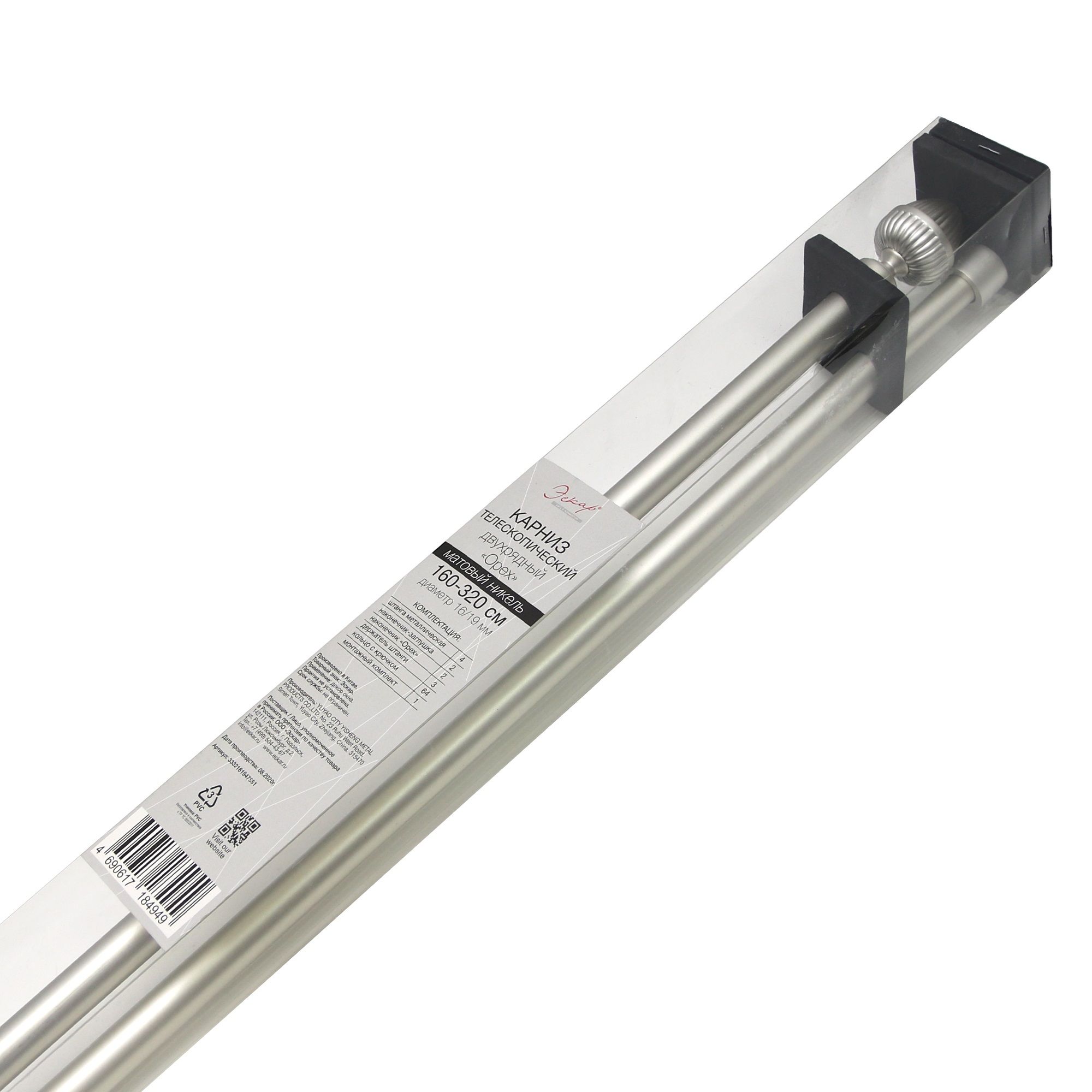 Карниз настенный раздвижной двухрядный d16/19 мм 160-320 см Орех матовый никель