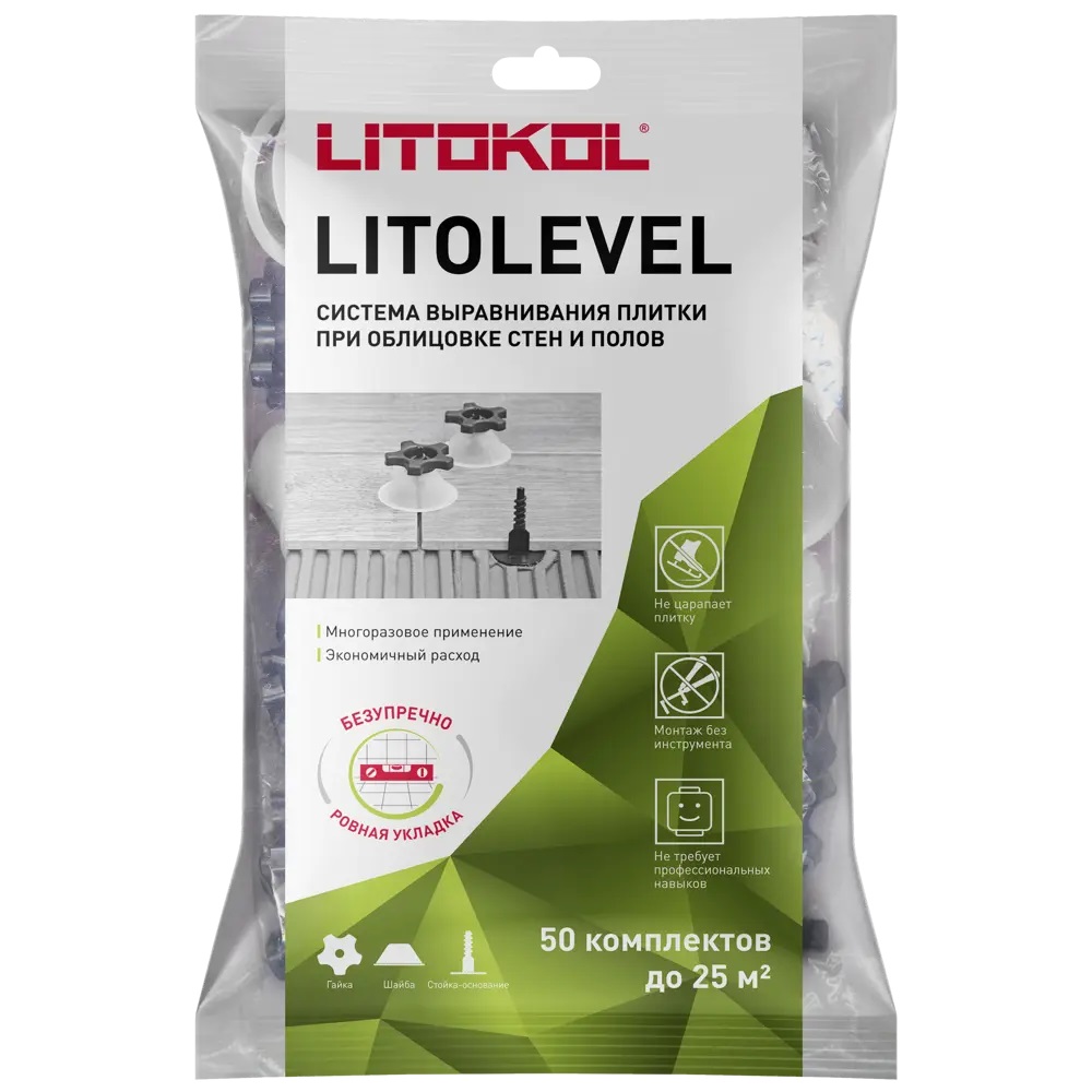 Комплект для выравнивания плитки СВП Litokol Litolevel 1,75 мм 50 шт
