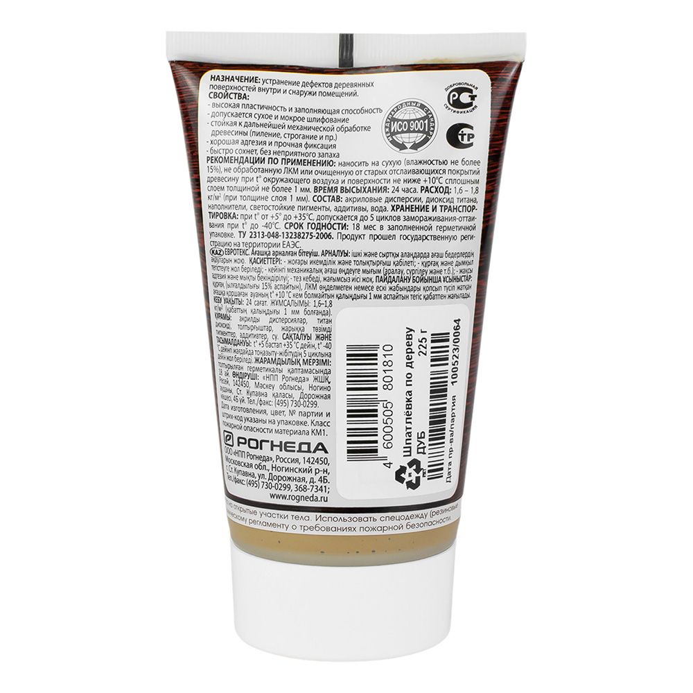 Шпатлевка д/дерева Eurotex дуб 0,225 кг