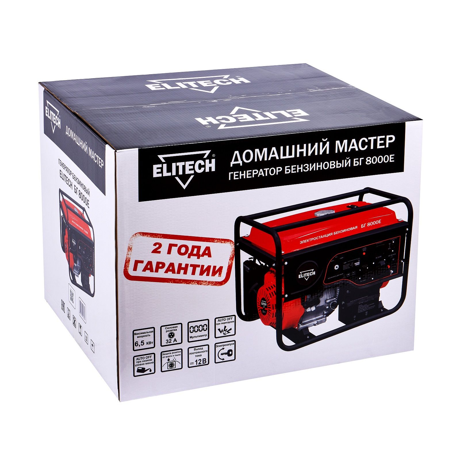 Генератор бензиновый Elitech БГ 8000Е 6,5кВт
