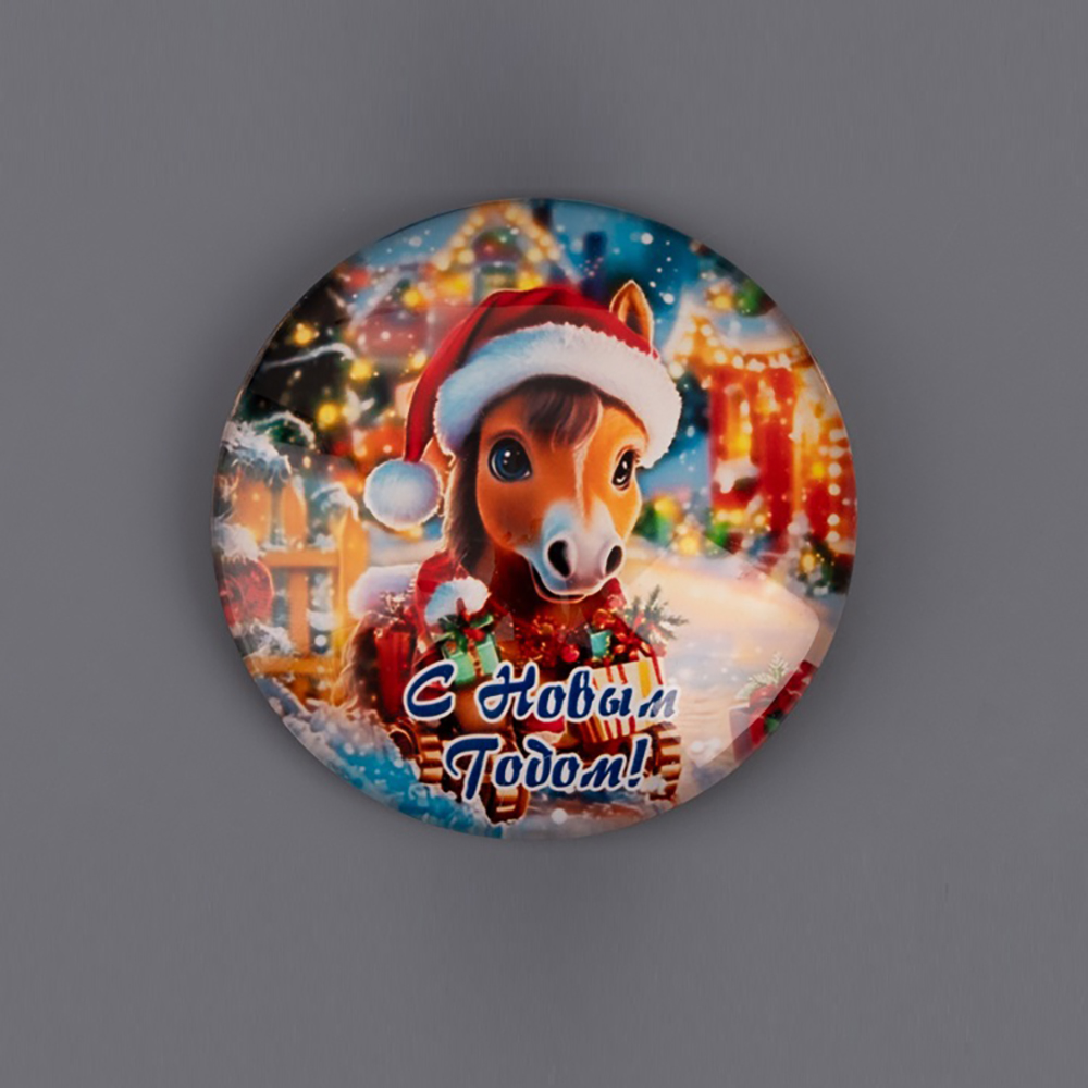 Магнит новогодний Лошадка d6 см микс 2024-8179