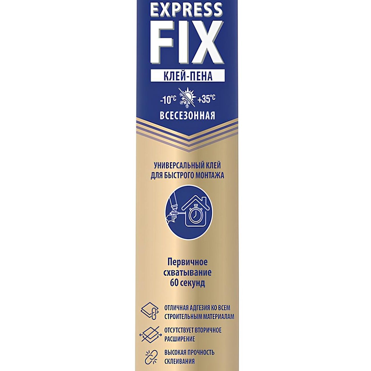 Клей-пена универсальная Krass Special ExpressFix 750 мл