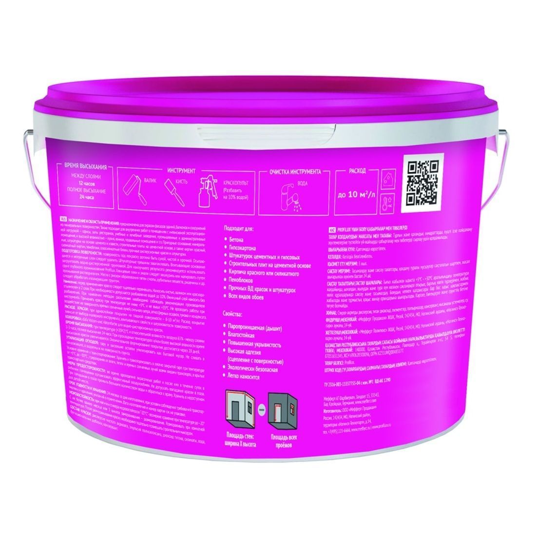 Краска фасадная "Profilux" PL-112А 3кг