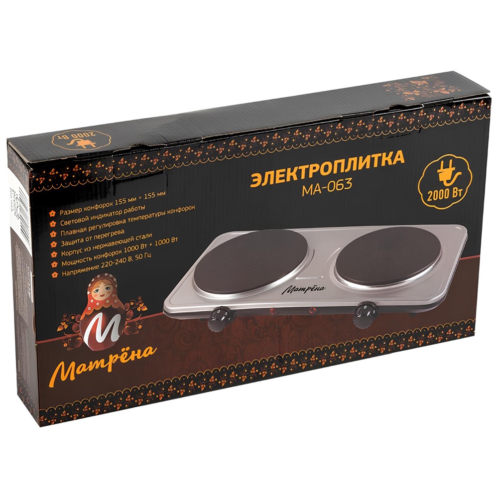 Плитка электрическая Матрена МА-063 2 конфорки диск 1кВт+1кВт серая