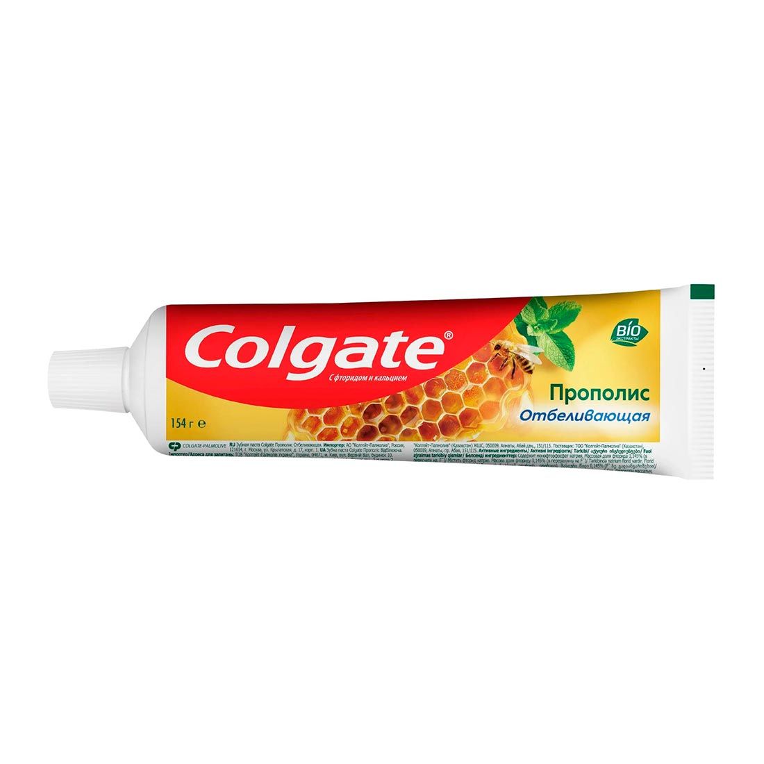Паста зубная Colgate Прополис отбеливающая 100 мл