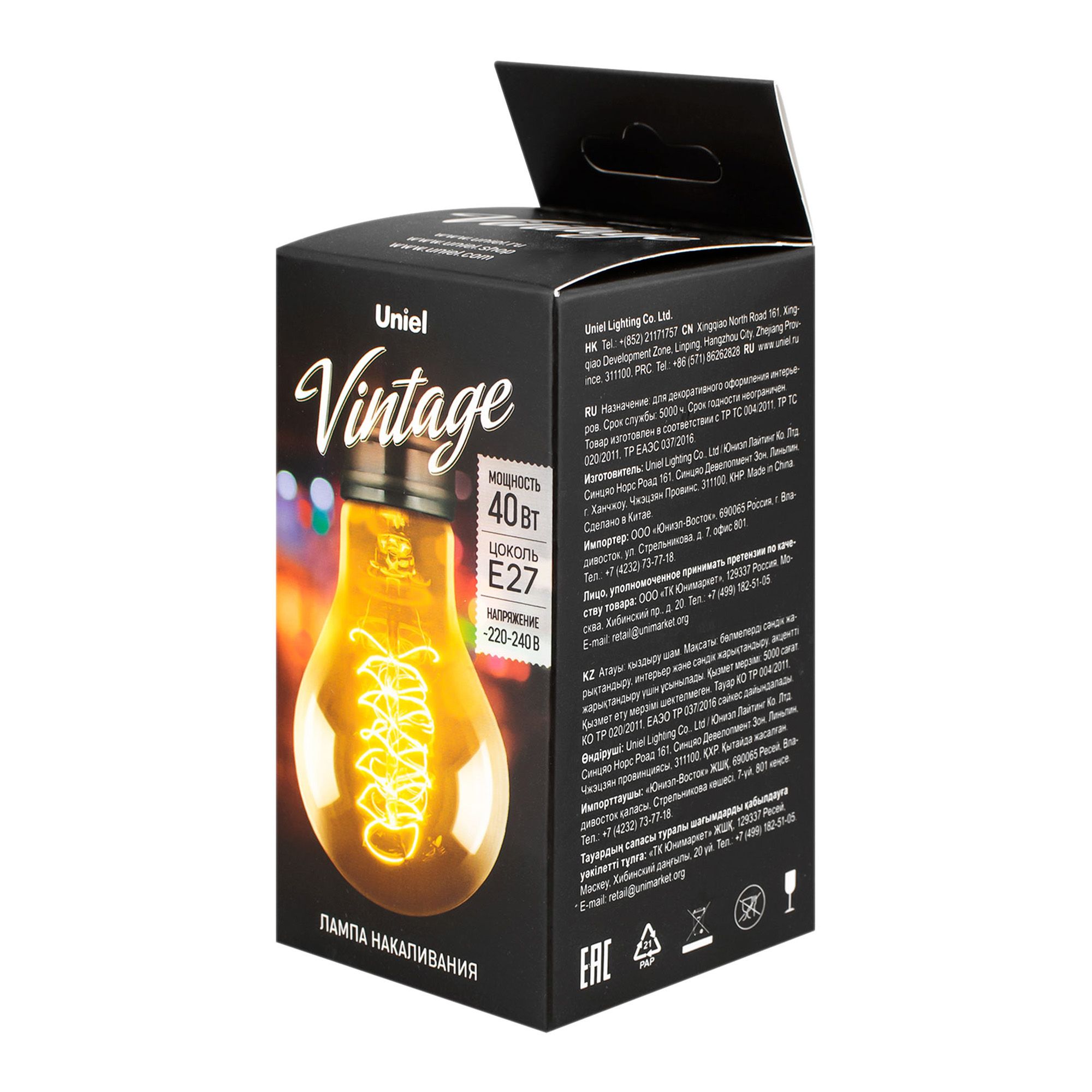 Лампа накал. IL-V-А60-40/GOLDEN/E27 СW01 Vintage.Форма «А».Форма нитиСW.ТМUniel