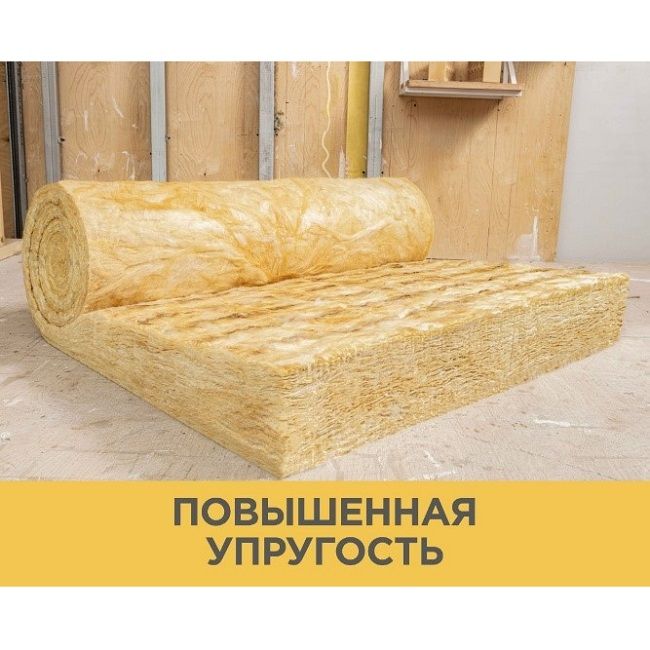 Утеплитель Isover Теплая Крыша Стронг 150х1220х4000 мм (1 шт, 4,88м2, 0,73м3)