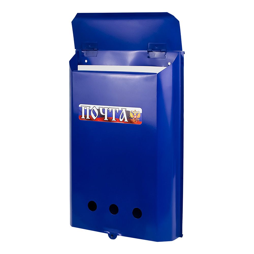 Почтовый ящик б/з синий ТРИКОЛОР (10) Лучшая цена