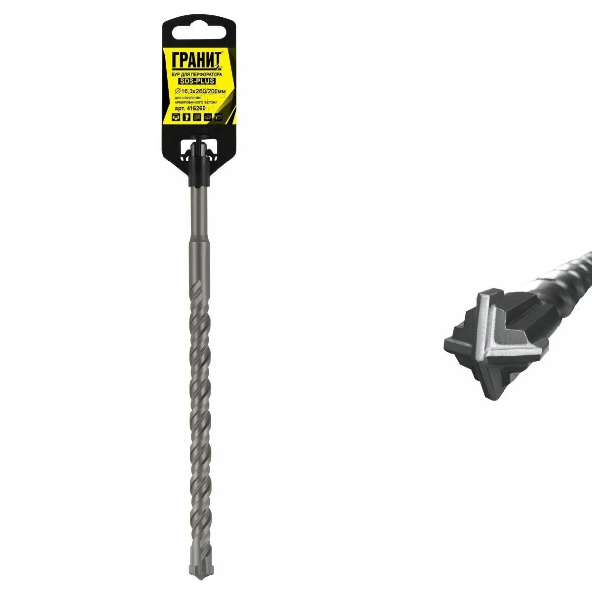 Бур SDS-PLUS Гранит Quadro-X 16,0х260/200
