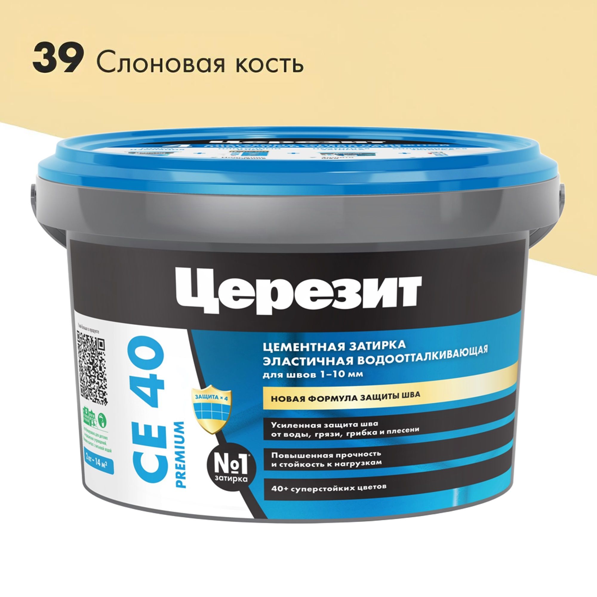 Затирка цементная Церезит СЕ 40 слоновая кость 2 кг