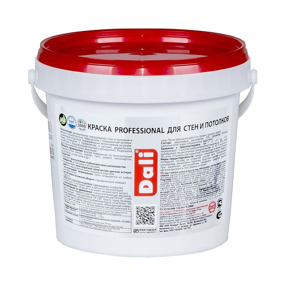 Краска ВД для стен и потолков Dali Professional база А  супербелая 5 л