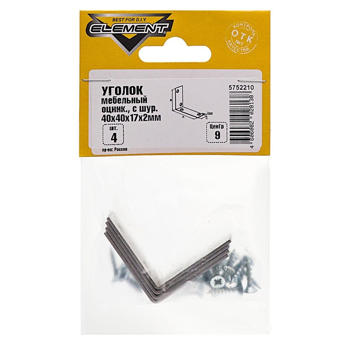 Уголок мебельный 40x40x17x2 мм с шурупом оцинкованный 4 шт