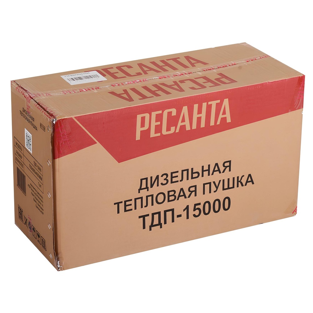 Пушка тепловая дизельная Ресанта ТДП-15000 15кВт