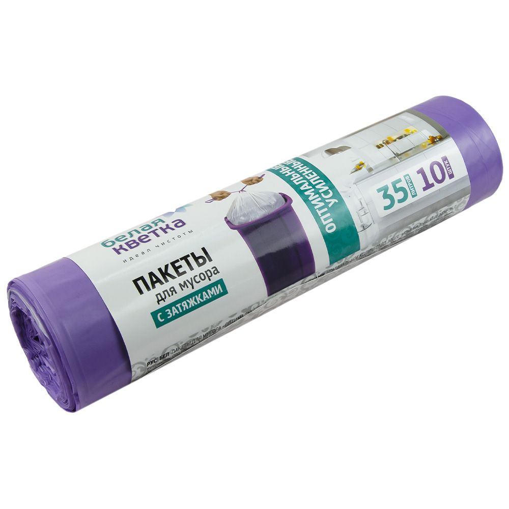 Мешки для мусора Белая кветка Оптимальные с завязками 35 л 10 шт 25 мкм