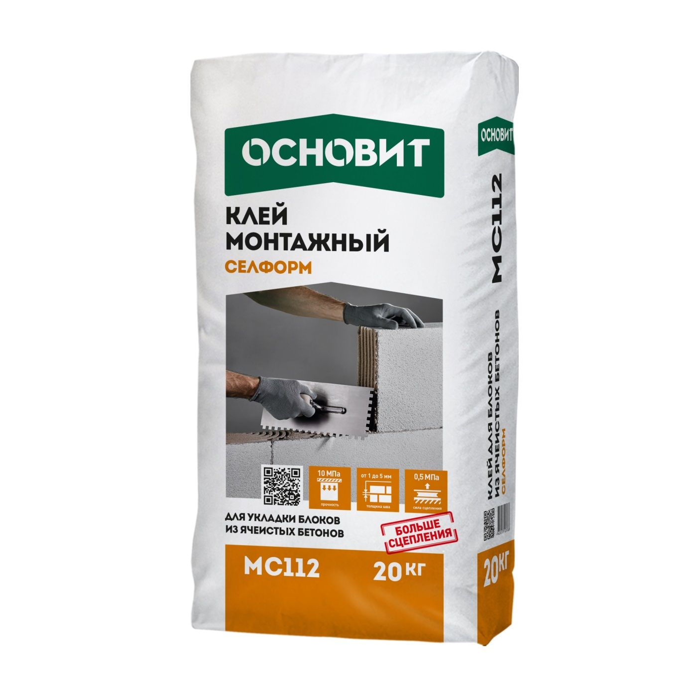 Клей монтажный для блоков Основит Селформ MC112 20 кг
