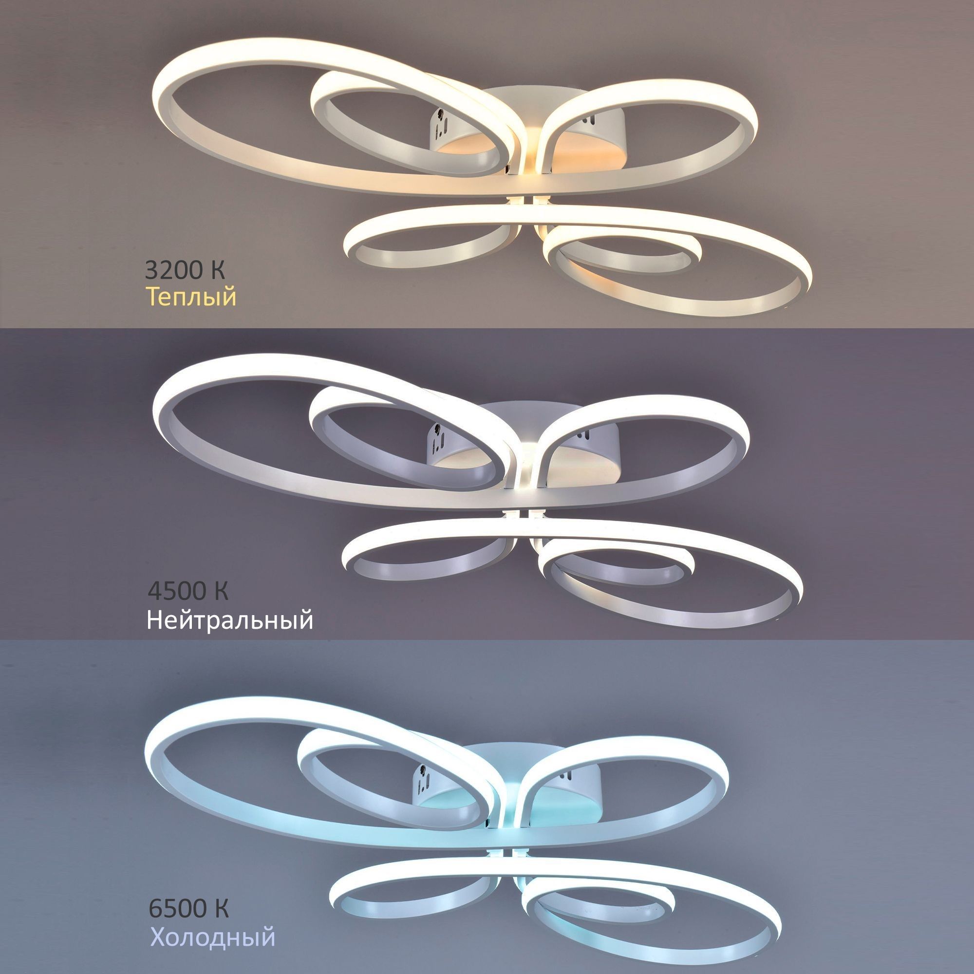 Светильник LED 156Вт Камертон РС23220