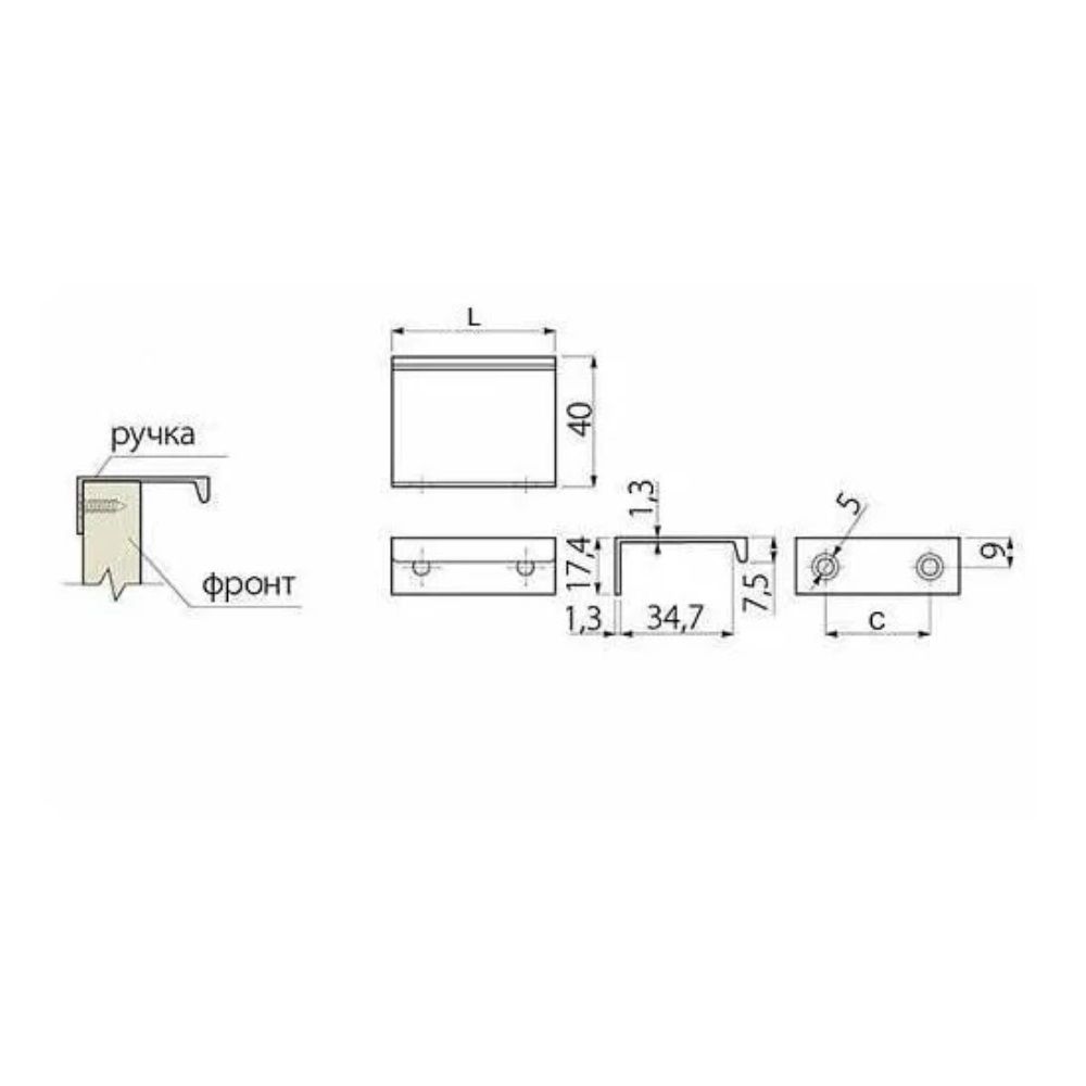 Ручка профильная алюминиевая Hexi 192 мм/225 мм черный матовый