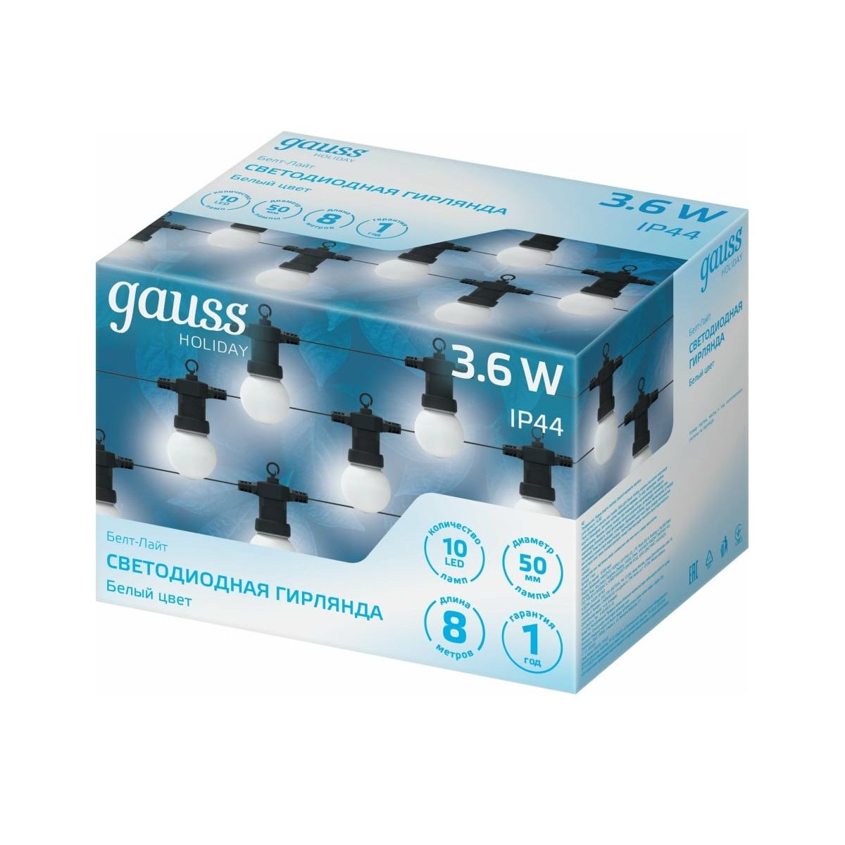 Гирлянда уличная Gauss Белт Лайт 10LED белый шаг 50 см, 7,7м черный, соединение до 3 шт IP44 HL062