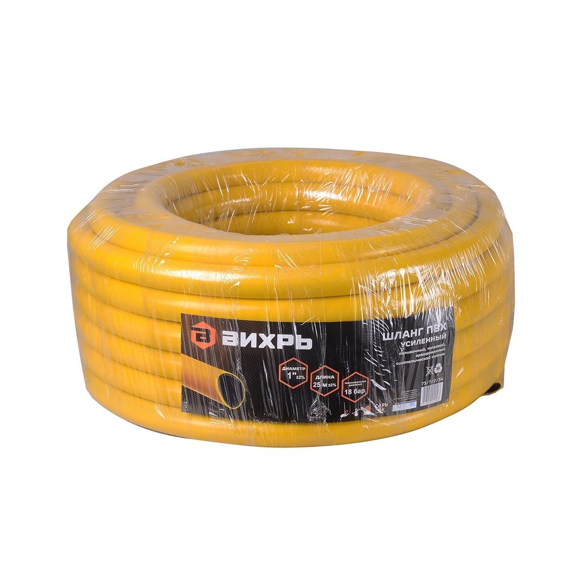 Шланг пищевой ПВХ армированный 25 мм (1") 25 м 18 бар усиленный желтый Вихрь