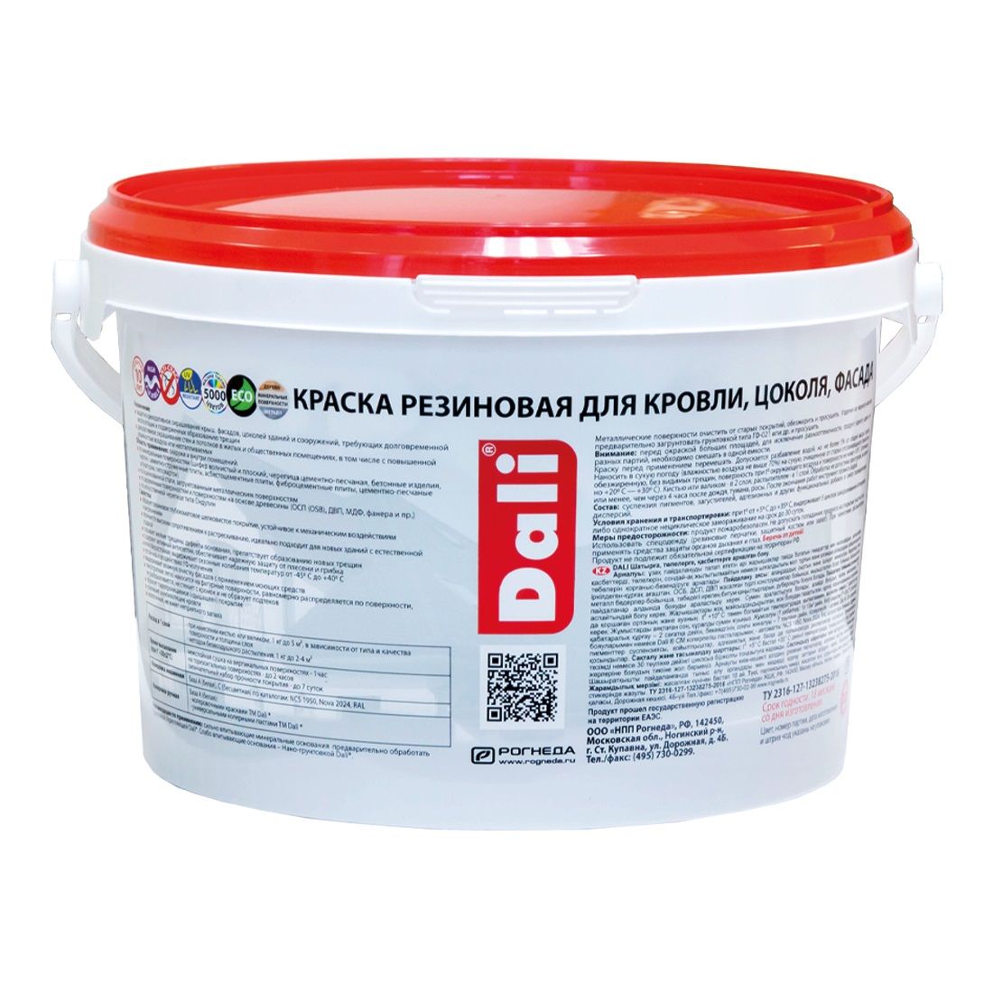 Краска резиновая для кровли, цоколя, фасада Dali зеленый мох 3 кг