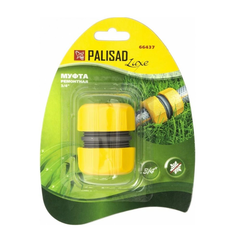 Муфта соединительная 3/4" Palisad Luxe