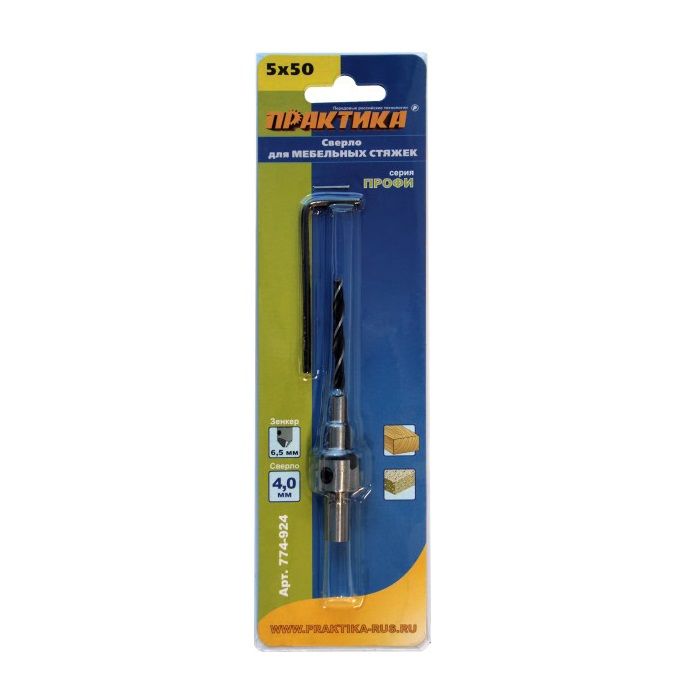Сверло для мебельных стяжек 5х50 мм Практика 774-924